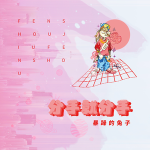 无尽❌裸体❌扶她❌❌原神
