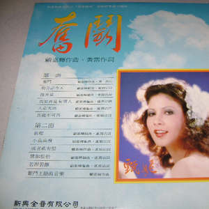 无尽❌裸体❌扶她❌❌原神
