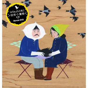 无尽❌裸体❌扶她❌❌原神
